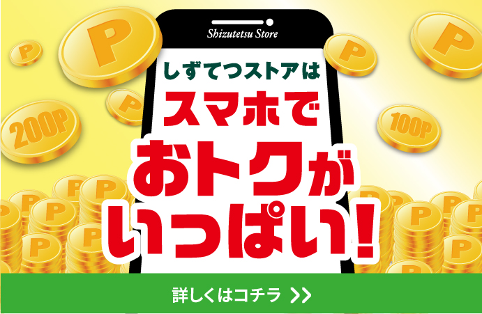6月もLINEはおトクがいっぱい！