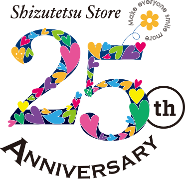 しずてつストア25周年記念