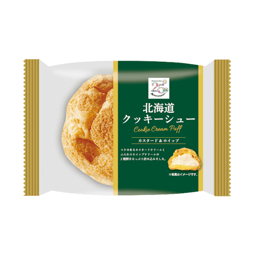ベイクドアルル 25周年記念北海道クッキーシューカスタード＆ホイップ