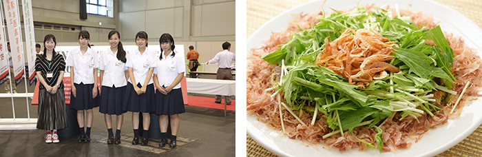 静岡県立島田高等学校 「シャキシャキふわふわしずおかたっぷり！！」