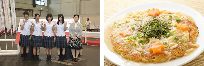 静岡県立清流館高等学校 「トロふわお好み焼withあんかけ」