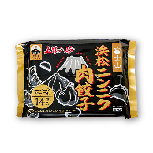 富士山節系浜松餃子