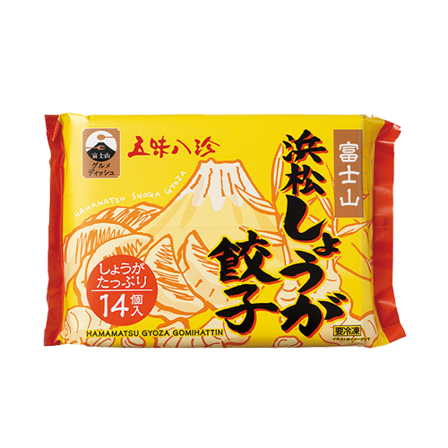 富士山しょうが餃子