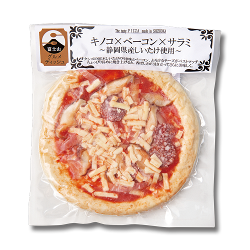 キノコ&ベーコン&サラミ?静岡県産しいたけ使用?