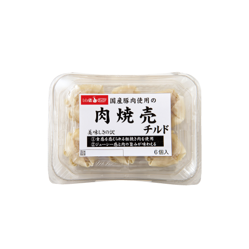 肉焼売