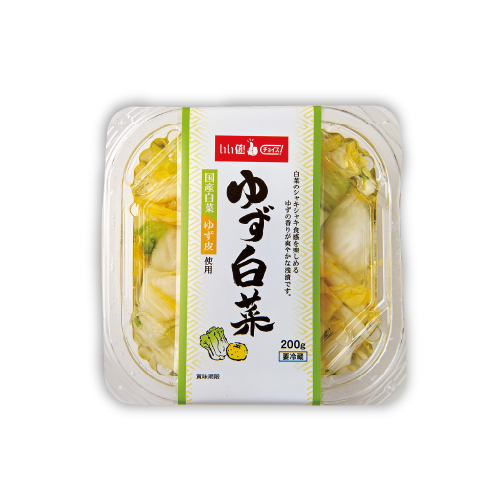 ゆず白菜