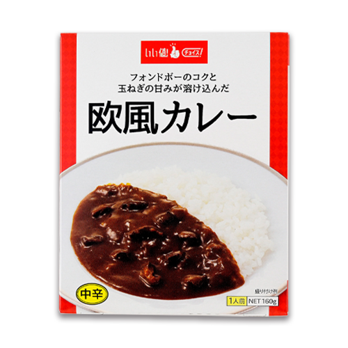 欧風カレー