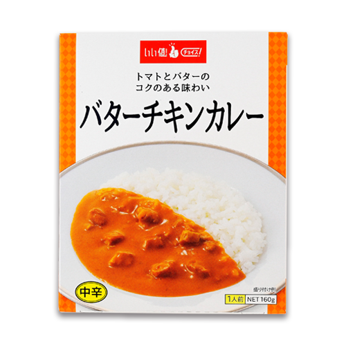 バターチキンカレー