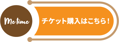 しずてつストア 直売会 Me Time