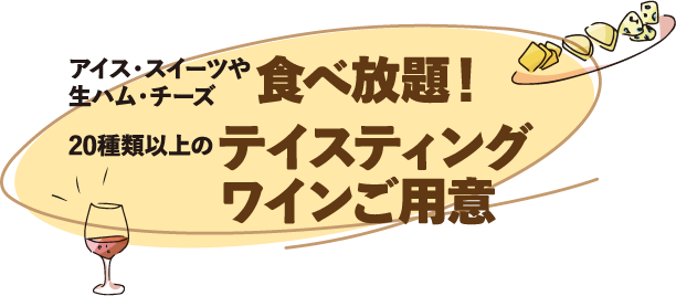 しずてつストア 直売会 Me Time