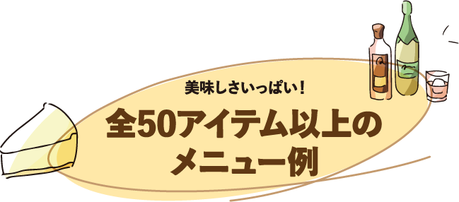 しずてつストア 直売会 Me Time
