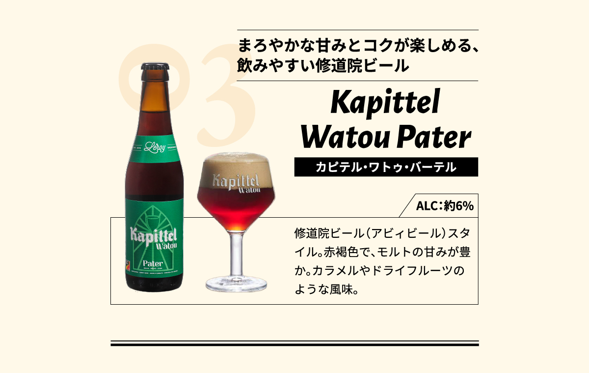 日本・ベルギー外交関係樹立160周年記念BELGIUM FOOD FESTIVAL