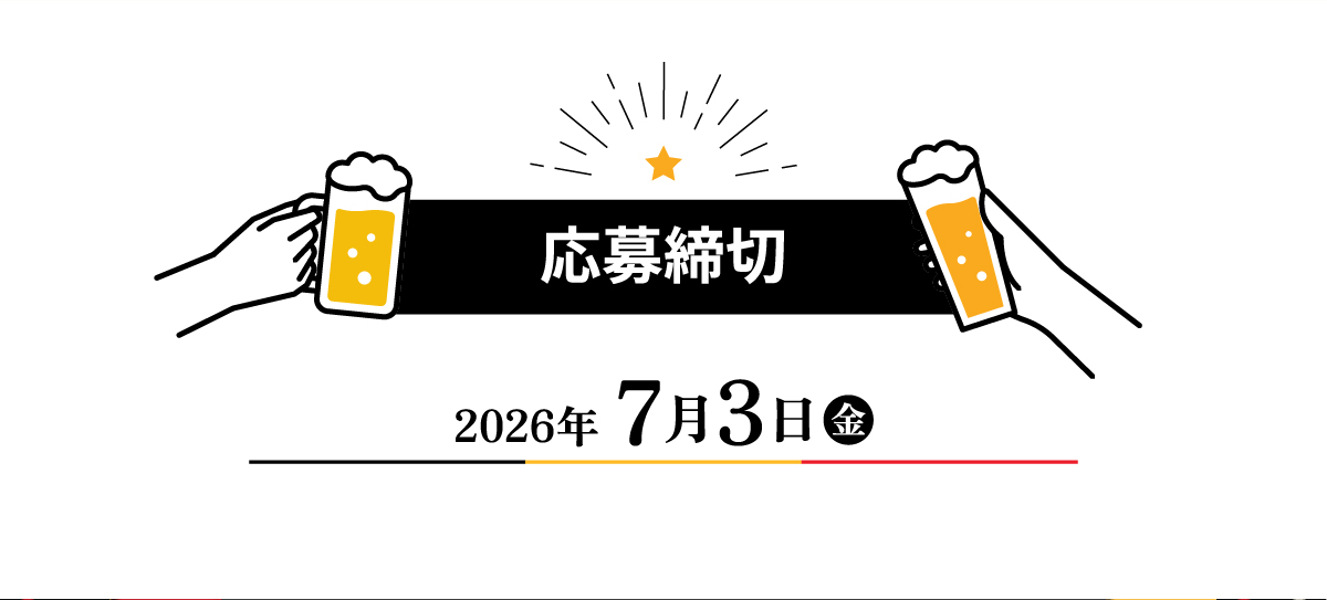 日本・ベルギー外交関係樹立160周年記念BELGIUM FOOD FESTIVAL
