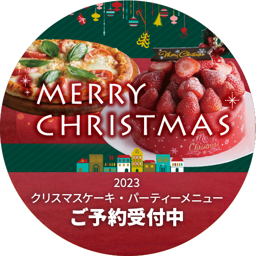 クリスマスケーキ予約受け付け中