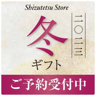 おせちのご予約を承ります!