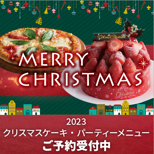 夏ギフト予約スタート