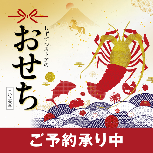 2025年新酒ワイン予約