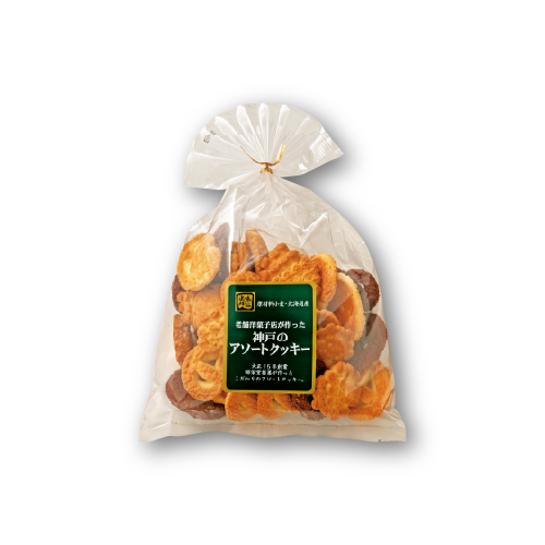 老舗洋菓子店が作った神戸のアソートクッキー