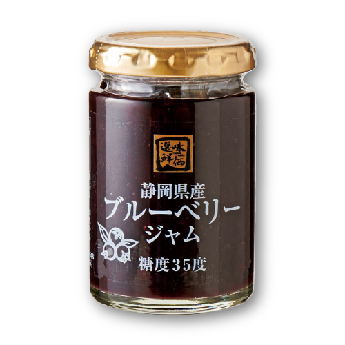 静岡県産 ブルーベリージャム