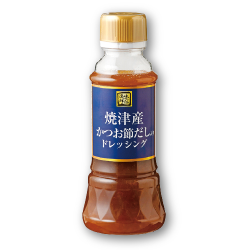 焼津産かつお節だし入ドレッシング