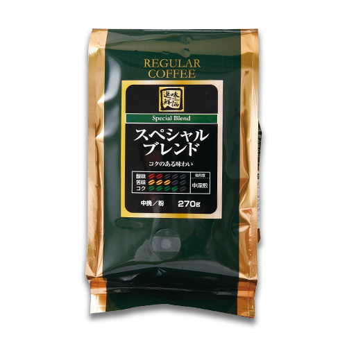 スペシャルブレンド