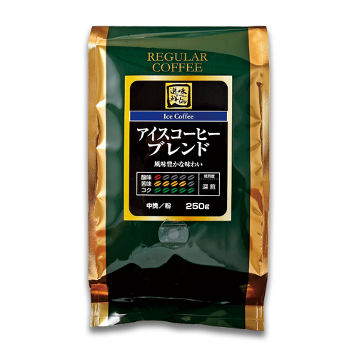 アイスコーヒーブレンド