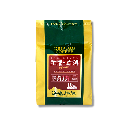 至福の珈琲 豊かで深いコクと芳醇な香り