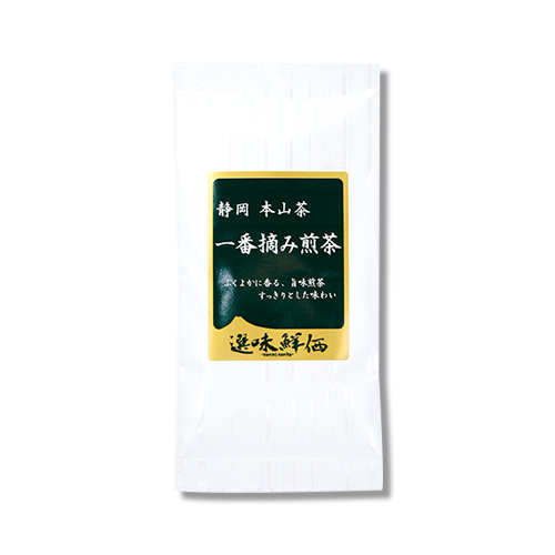 静岡本山茶　一番摘み煎茶