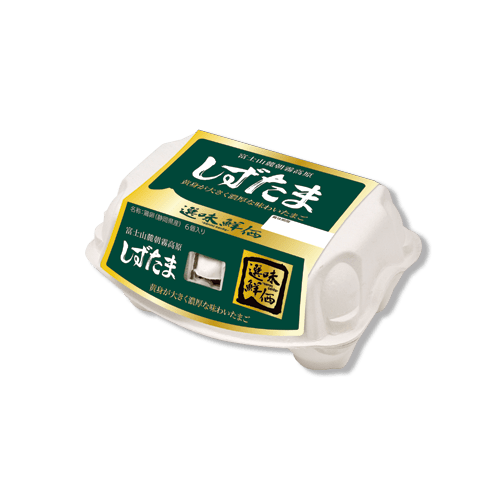 しずたま