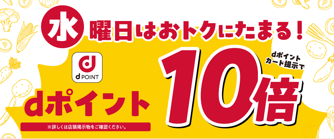 キャンペーン共通ビジュアル
