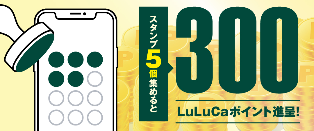 キャンペーン共通ビジュアル