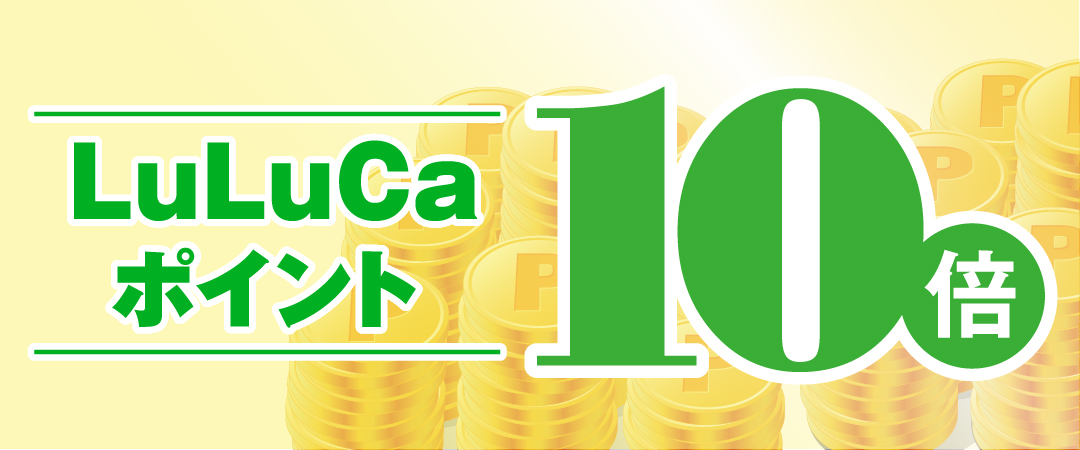 キャンペーン共通ビジュアル