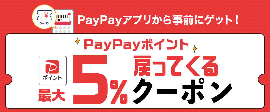 キャンペーン共通ビジュアル